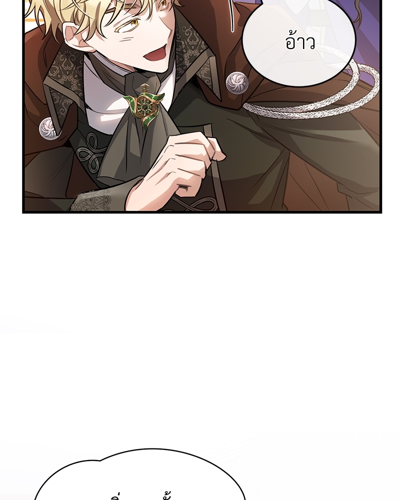 Shadowless Night 24 062